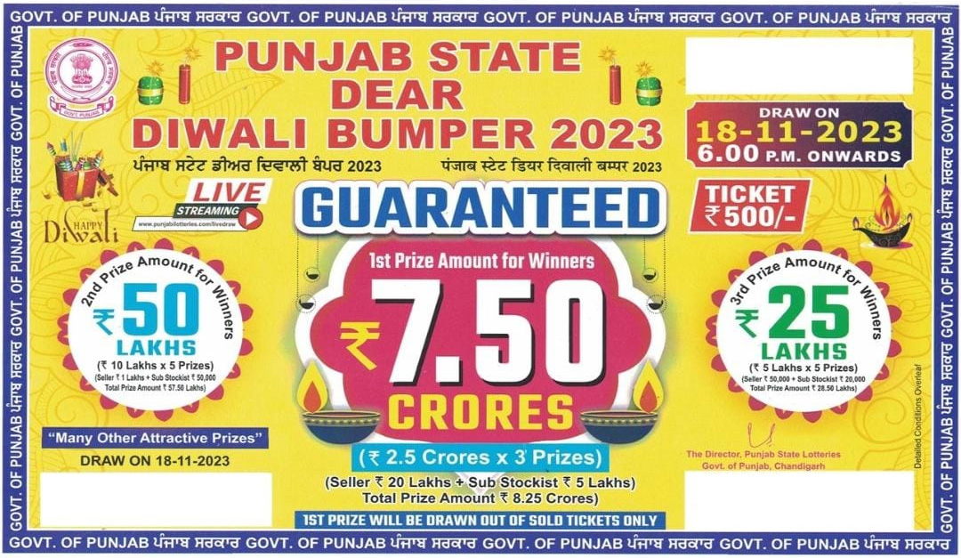 Punjab Lottery Ticket Online Lohri Makar Sakranti Bumper